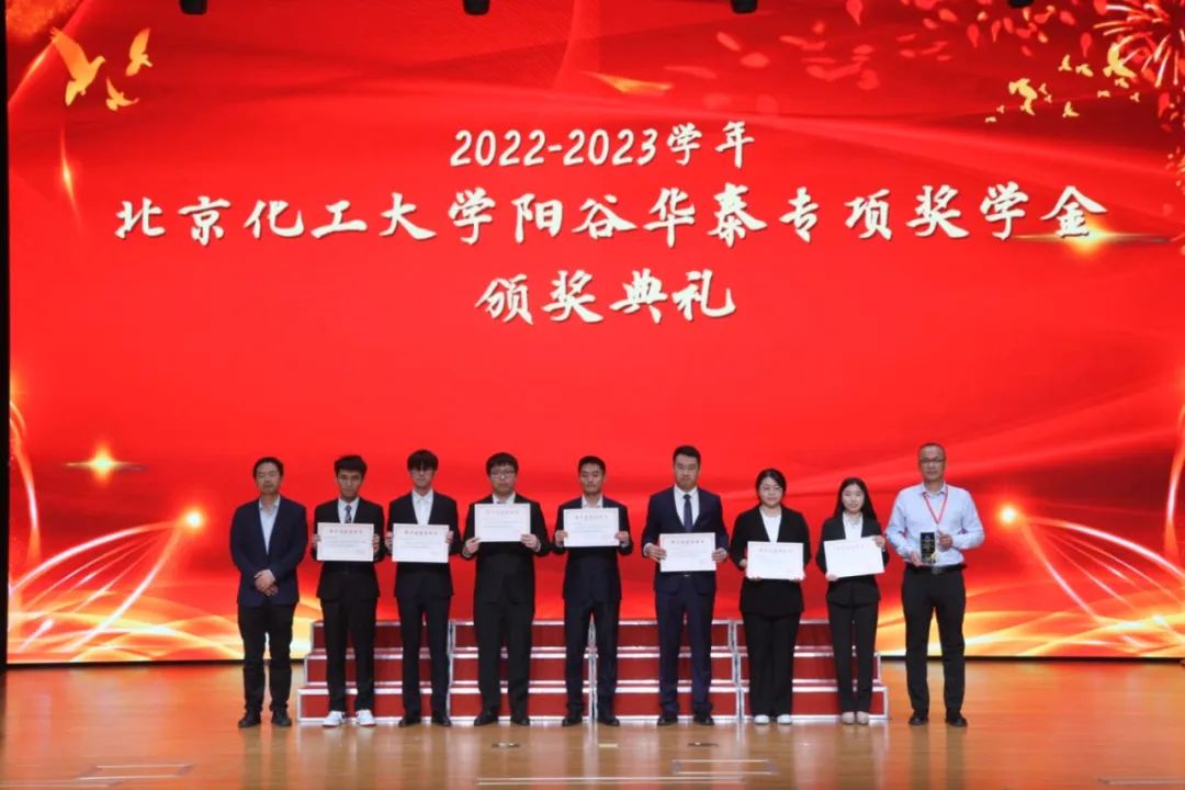 2020aⅴn颁奖典礼盛典图片