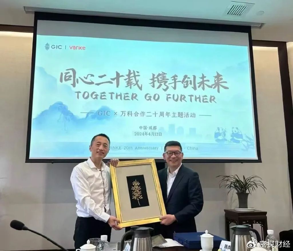 郁亮来成都了有何深意新加坡gic能帮万科大忙