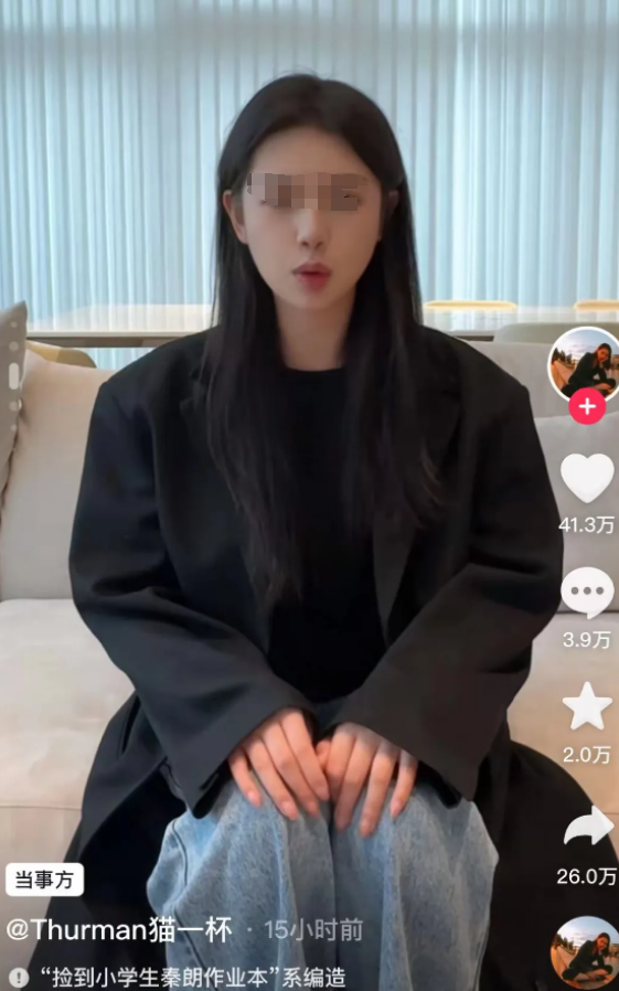 抖音微信微博集体出手粉丝千万级网红遭封号