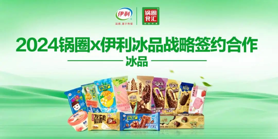 雀巢咖啡推首款咖啡果茶海天再出冰淇淋新品一周热闻