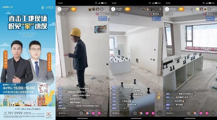 万科智慧工地曝光竟藏了这么多黑科技