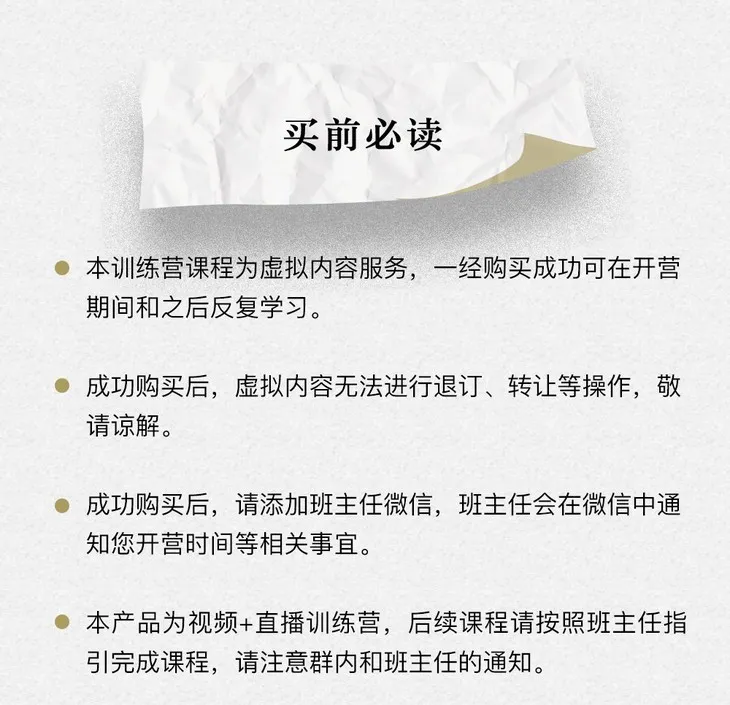 倒计时8天我看了这么多书为啥写不出一篇漂亮文章
