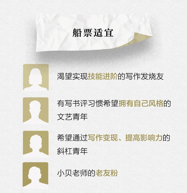 倒计时8天我看了这么多书为啥写不出一篇漂亮文章