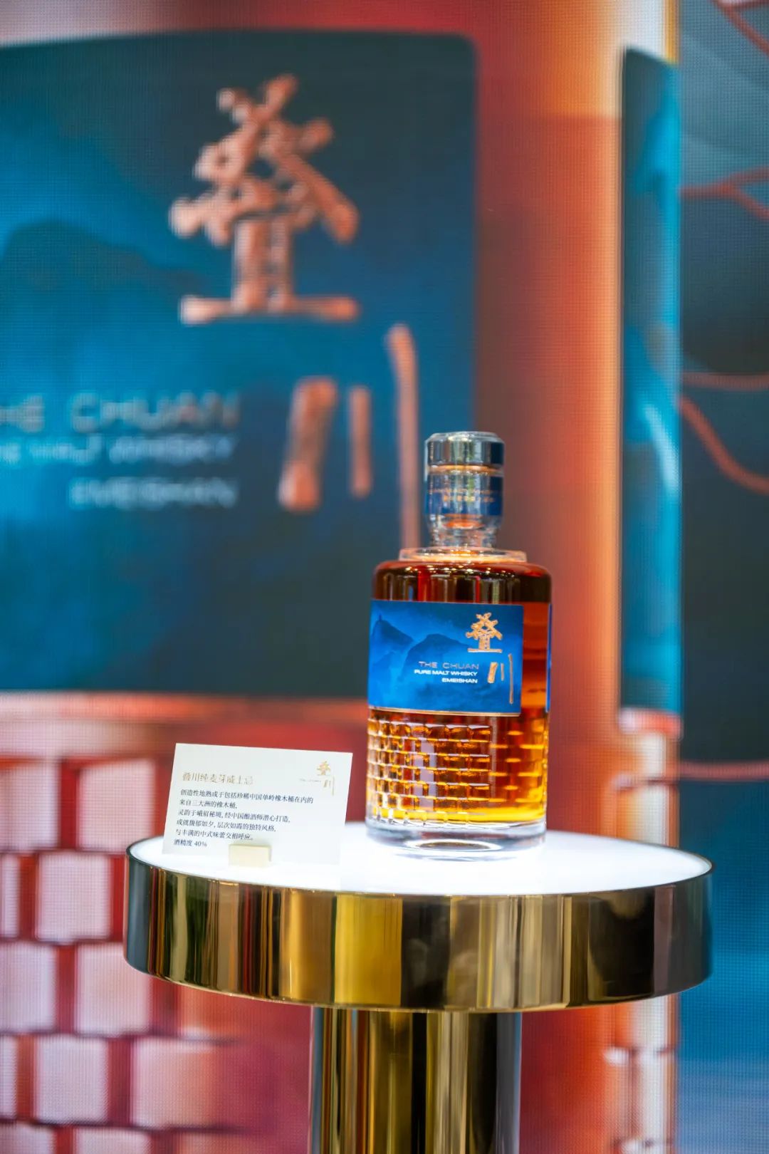 马爹利首发收藏级新品叠川首秀消博会保乐力加坚定加码中国市场