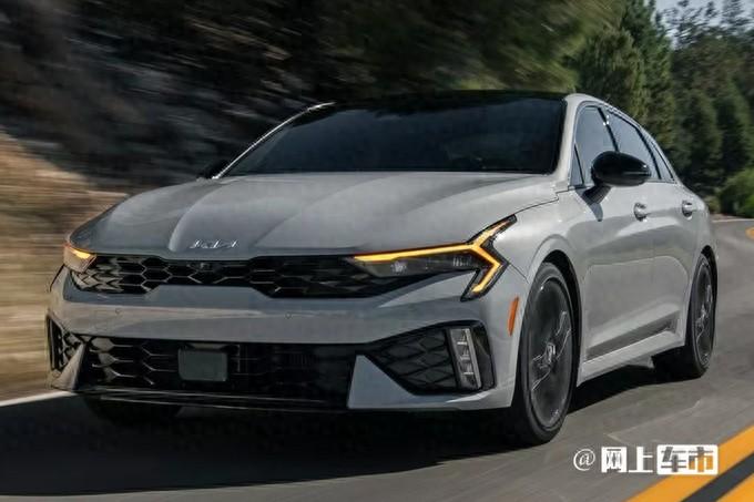 起亚新款k5售价公布今年二季度开售外观比大众迈腾好看