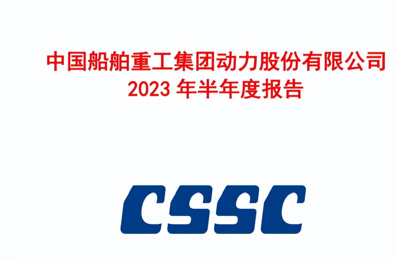 央企造船中国船舶中国重工中国动力中船防务含金量谁高