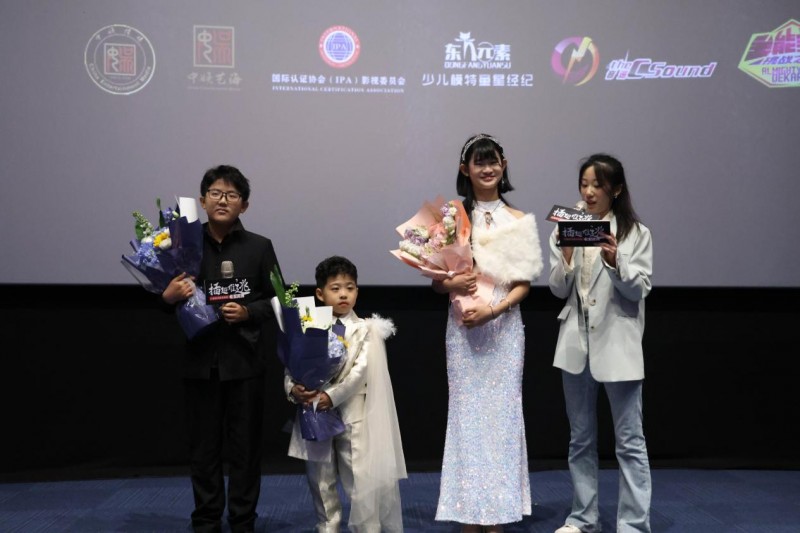 电影插翅难逃在青岛东方影都举行首映礼