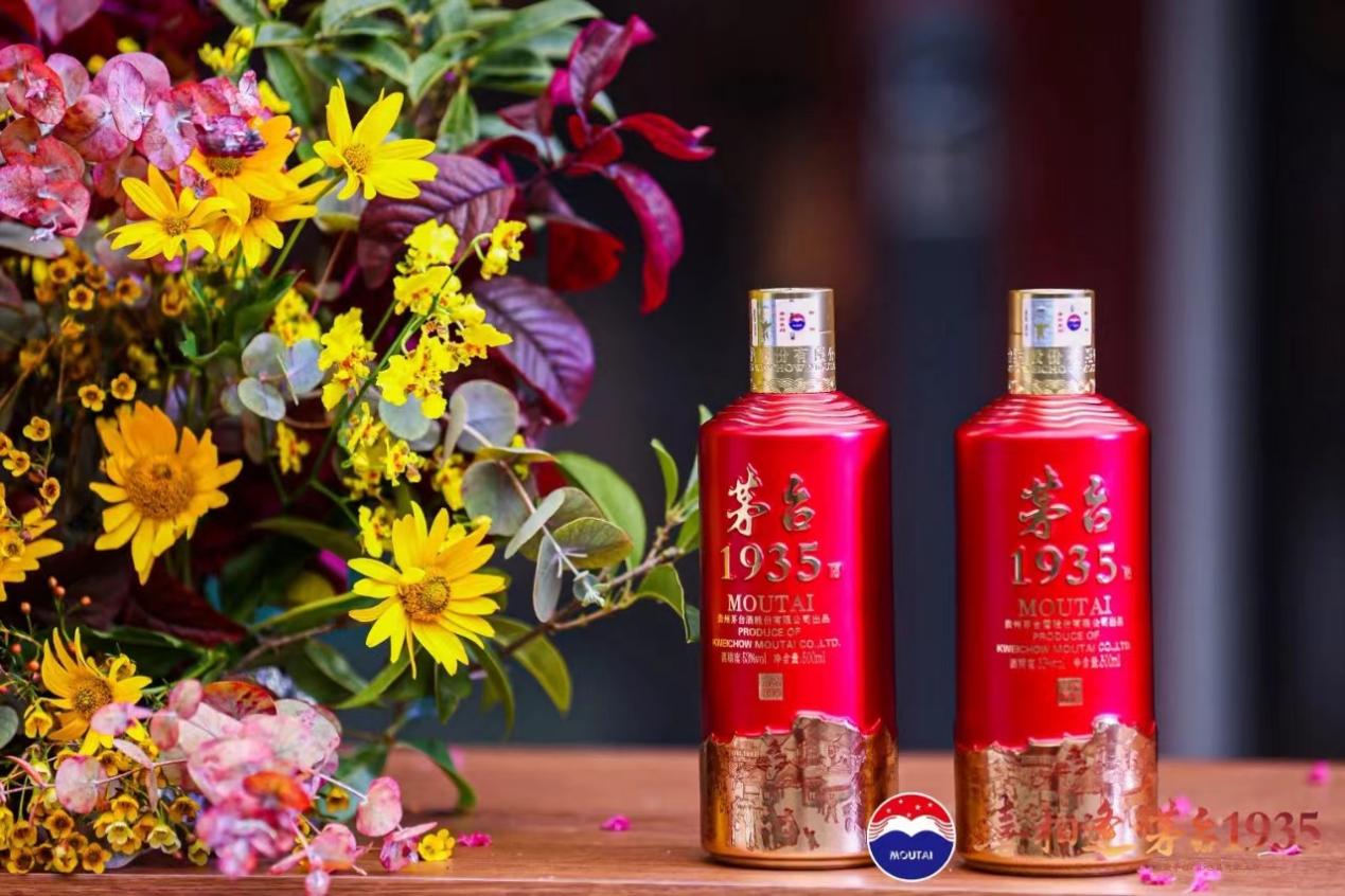 茅台投资周刊202415茅台酒终端动销良好一季度开门红信心十足