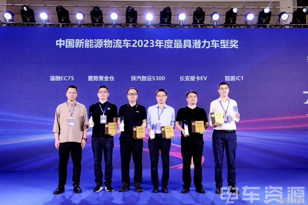 匠心打造实力出圈陕汽智云s300荣获2023年度最具潜力奖