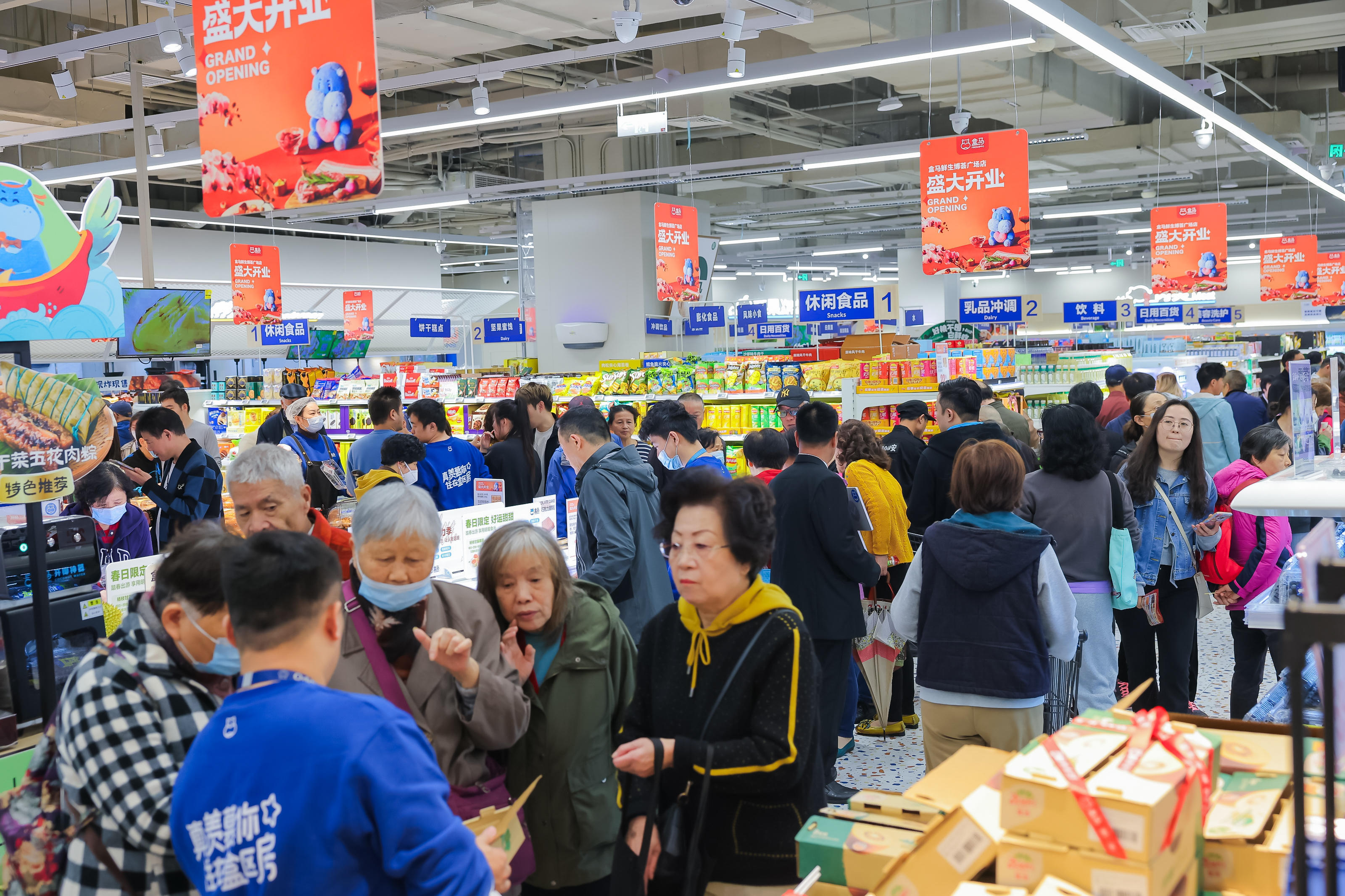 盒马鲜生博荟店正式开业,今年上海开出的首家门店