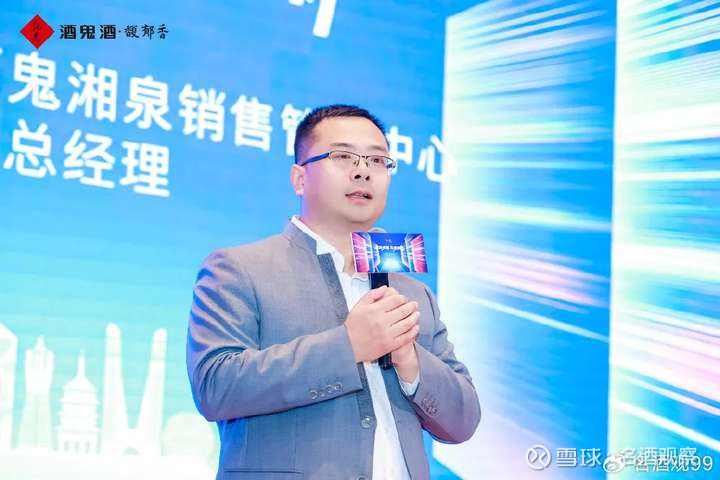 王恒俊表示,酒鬼酒核心工作集中在两个方面,一是bc联动销售模式,通过