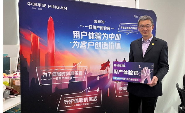 带普惠金融到商户群众身边平安壹钱包积极开展普惠金融推进月行动