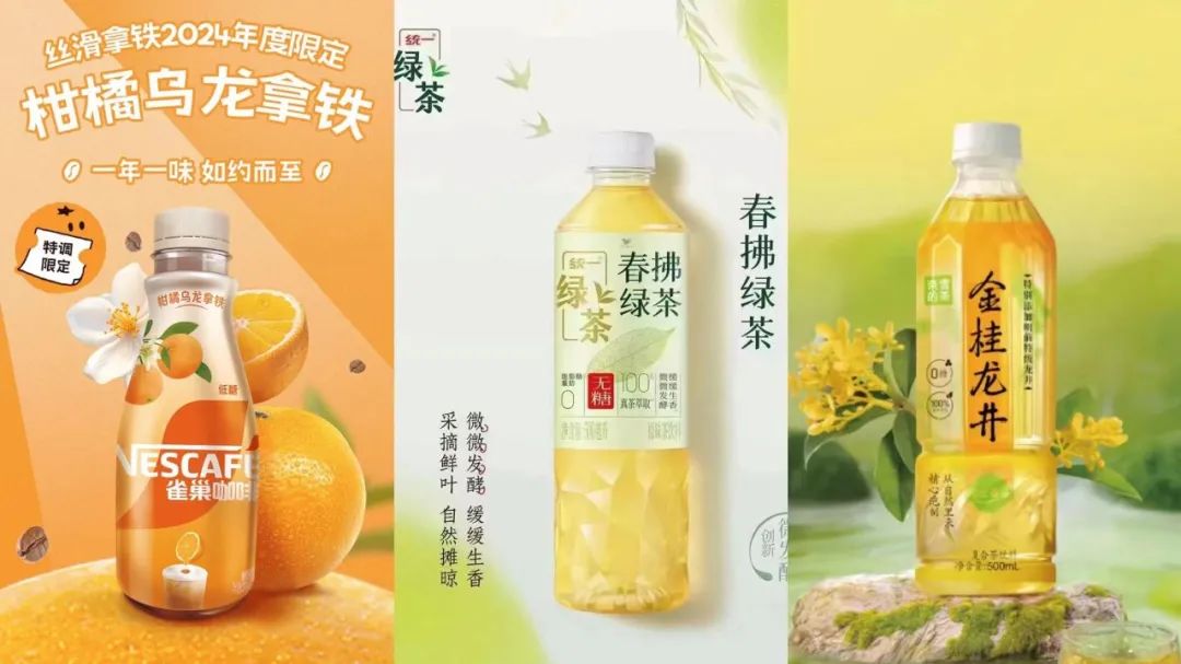 本周荐新海天推出3款冰淇淋新品王小卤上新烤卤系列