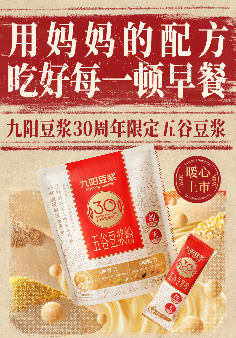 本周荐新海天推出3款冰淇淋新品王小卤上新烤卤系列