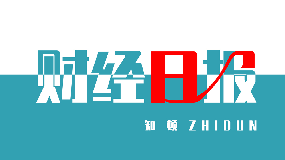 2023年中国仅4省份人口增长率为正央视曝光职业闭店人