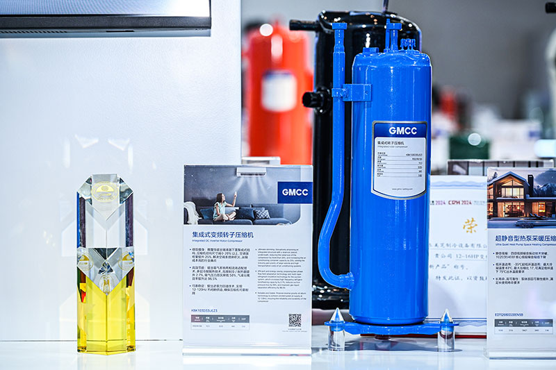 gmcc美芝首创集成式变频转子压缩机颠覆百年未变的产品形态