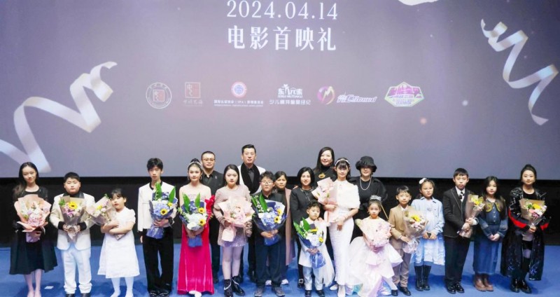 电影插翅难逃在青岛东方影都举行首映礼