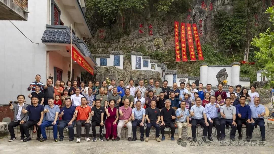 甘文锋从艺四十年书法研讨暨龙贤摩崖石刻观摩活动在平果成功举办