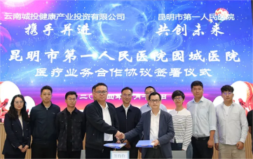 亿翰今日资讯一季度商品房销售面积下降194