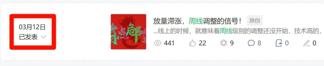 提灯定损二选一，你会怎么选？  第3张