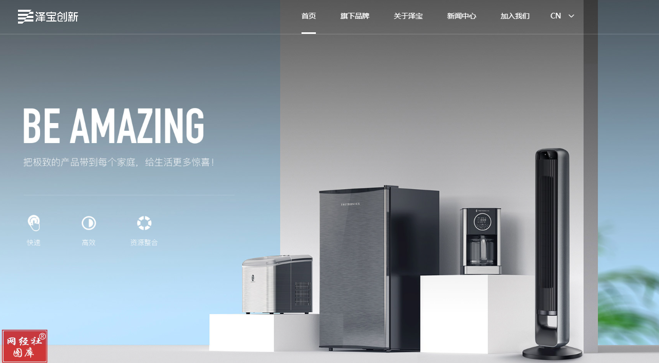 奇葩这家跨境大卖泽宝技术向前高管索赔24亿风波再起