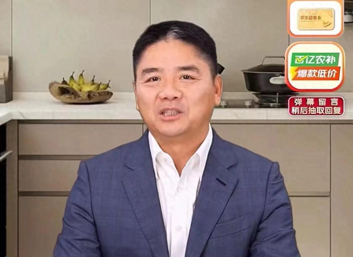 京东终于有了带货一哥