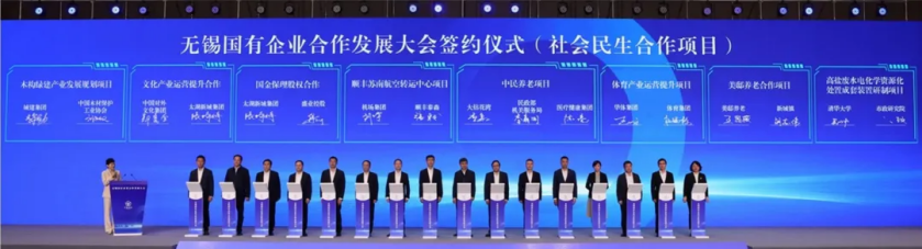 昆明市第一人民医院在云甘美丨悦养园城举行医联体合作协议签署仪式