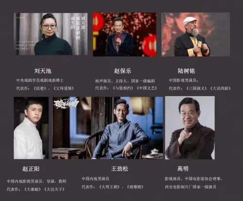 中国好声音那英战队小二班班长,演员,歌手崔忠华饰演男一并担任监制