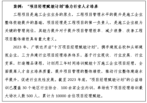 更广泛的认可,让每个优秀案例被"看见"助力行业"数字工匠"逐浪前行,为