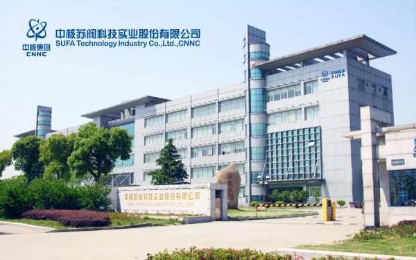 每天带您了解上市公司中核科技sz000777