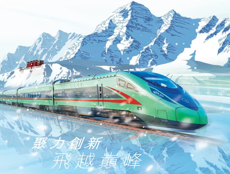 【真灼机构观点】中国中车(01766.hk)受惠国策支持