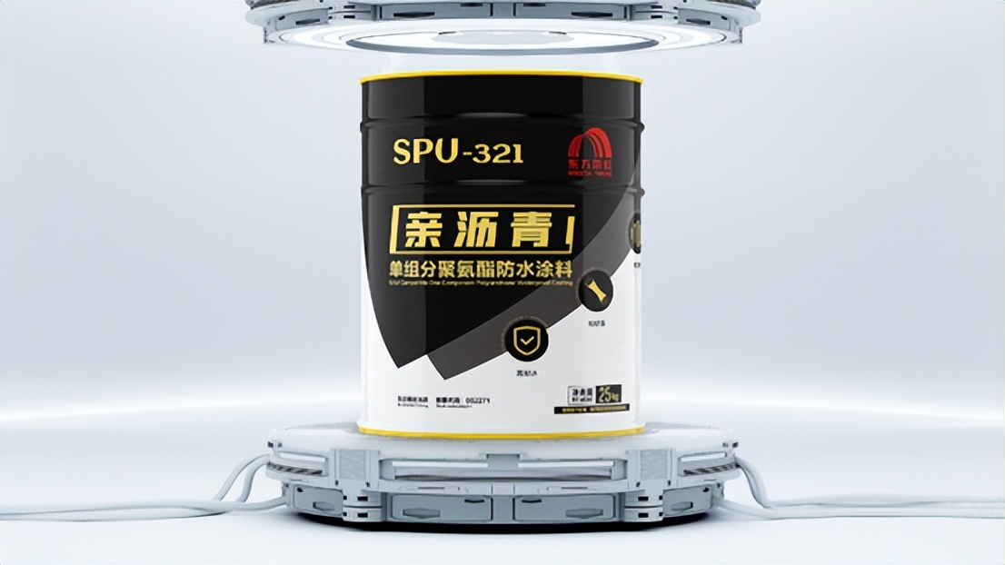东方雨虹spu321亲沥青单组分聚氨酯防水涂料携手聚沥系统强势来袭