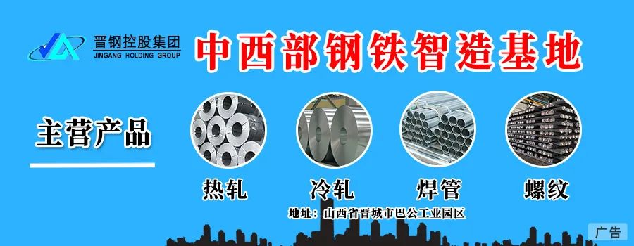 4月16日废钢调价汇总:20涨13跌_财富号_东方财富网
