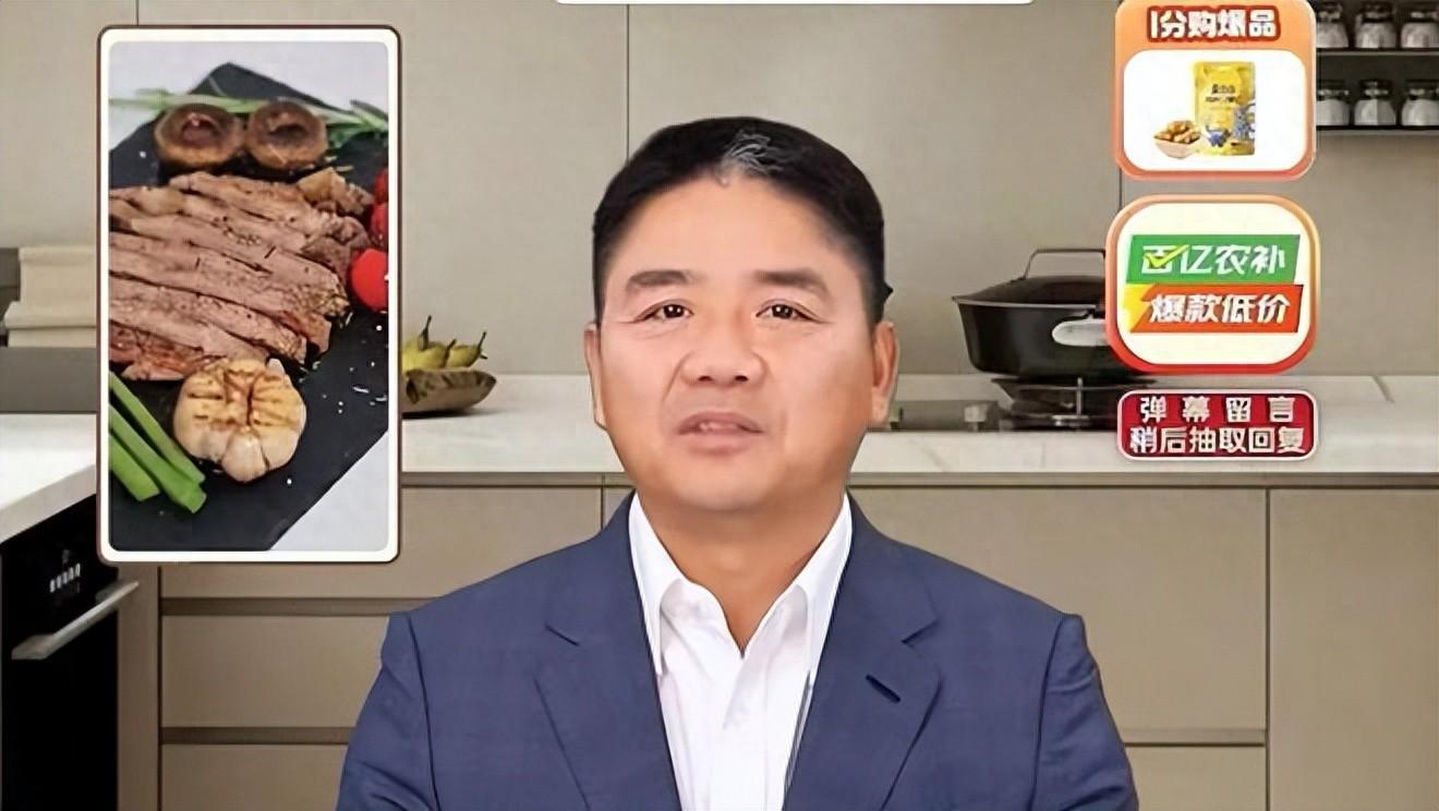 "刘强东"当主播,扶得起京东直播吗?_财富号_东方财富网