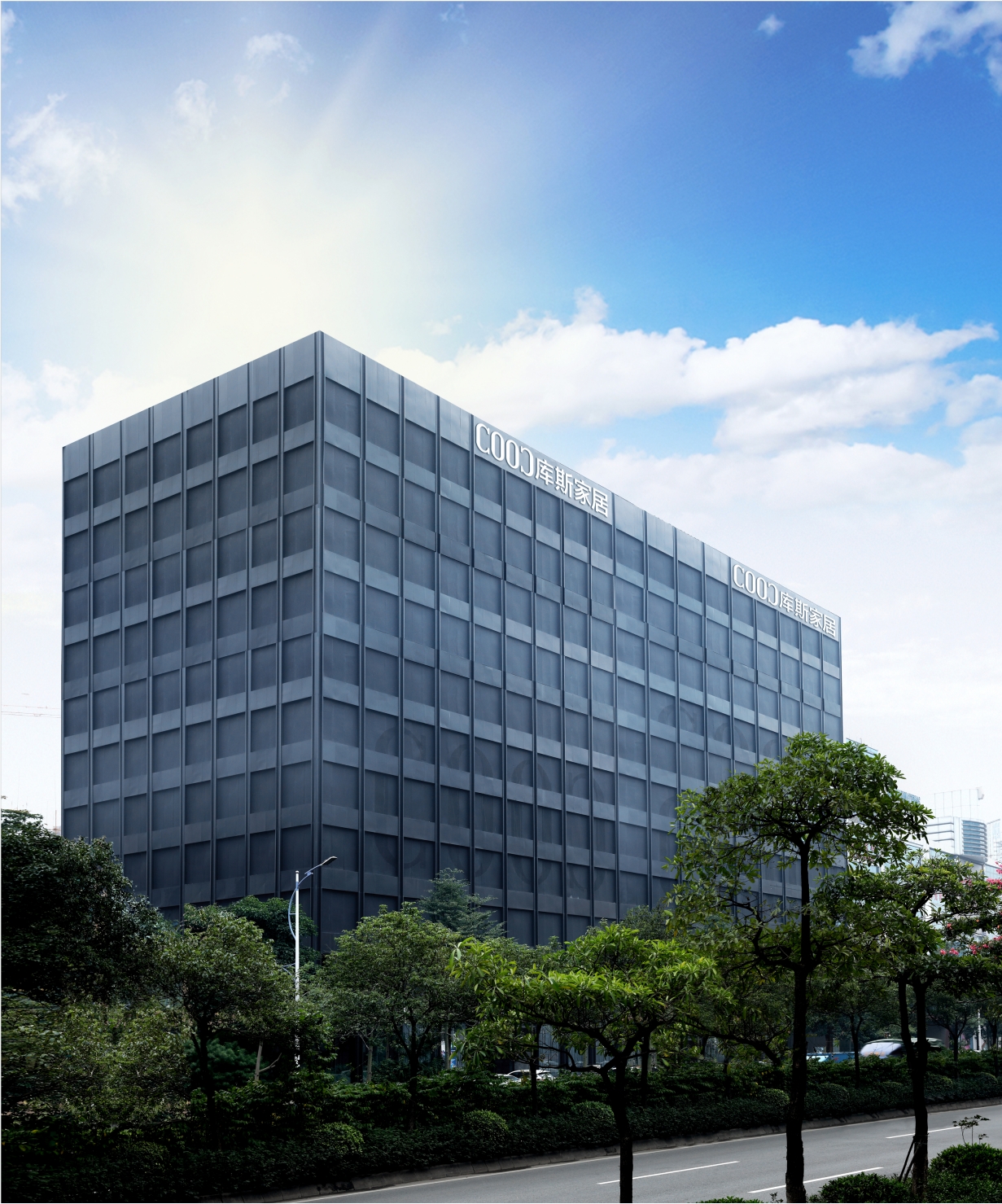 库斯家居应邀做客佛山电台谈论如何展开以旧焕新行动