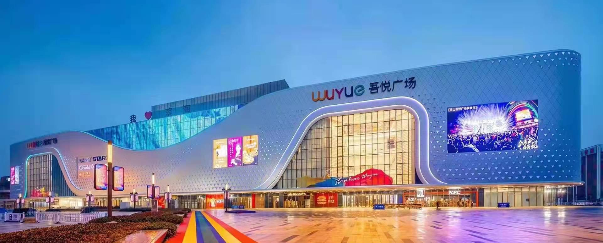 新城控股债务风险加剧吾悦广场得赶紧续上