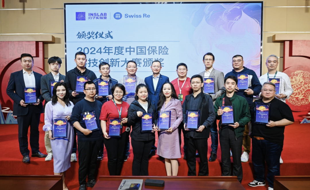 水滴保冉伟拥抱新质生产力大模型助力保险全链条提效