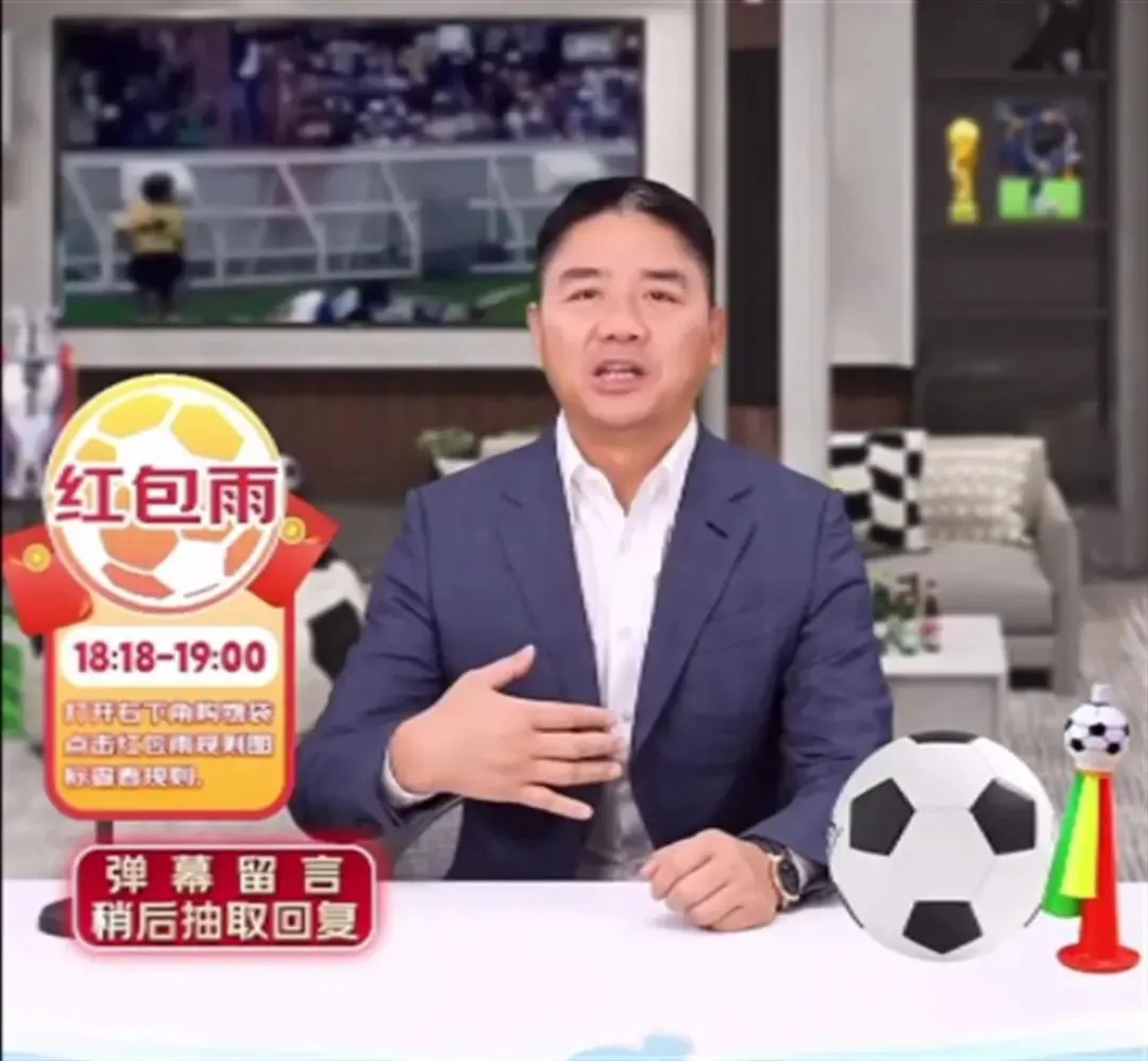 京东乏力派个假东哥直播拼命