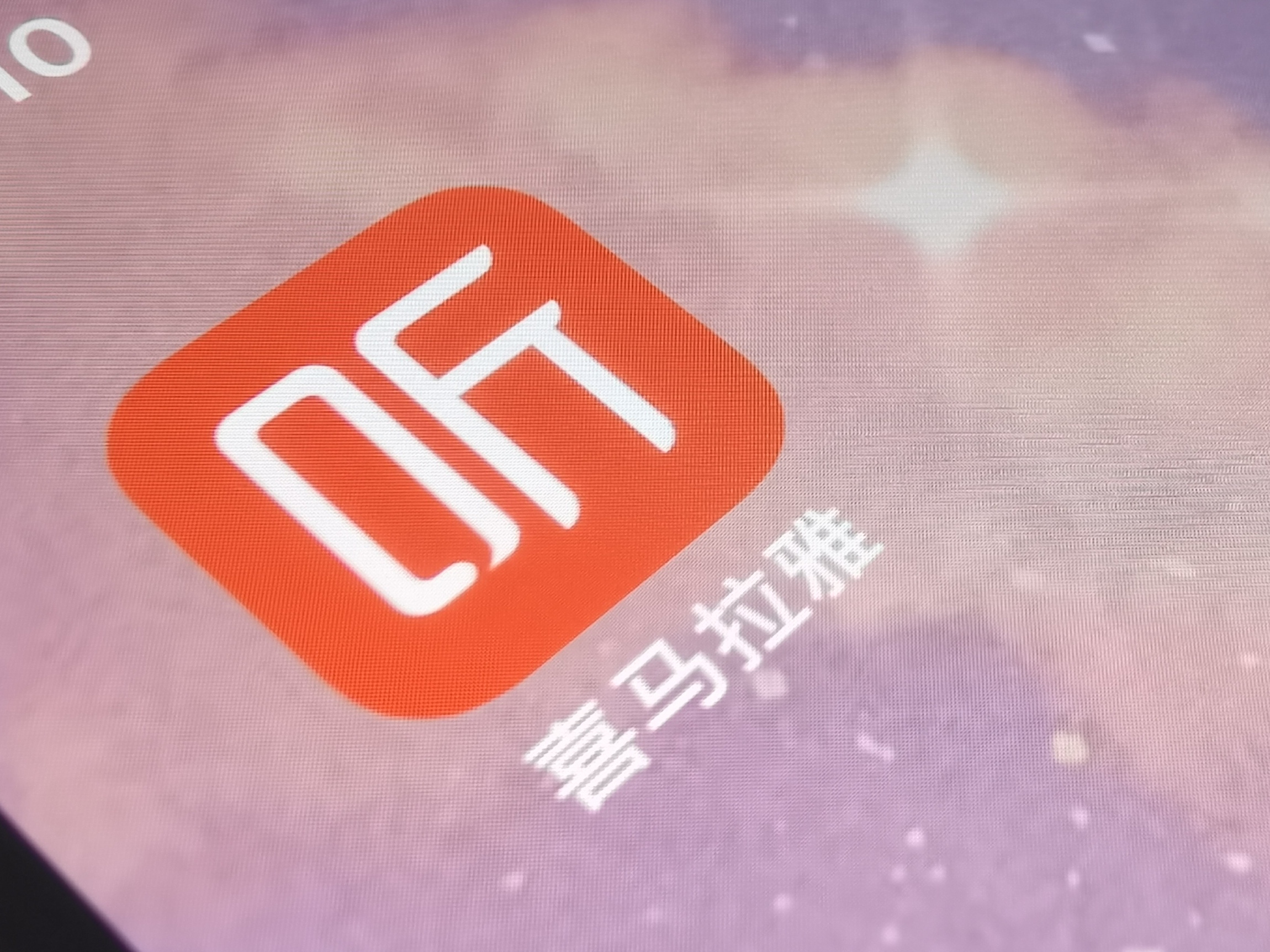 再度冲刺ipo喜马拉雅内功已大成