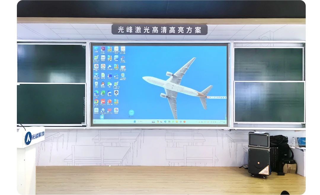 光峰专显亮相第61届高博会全系教育投影方案助推教学设备升级