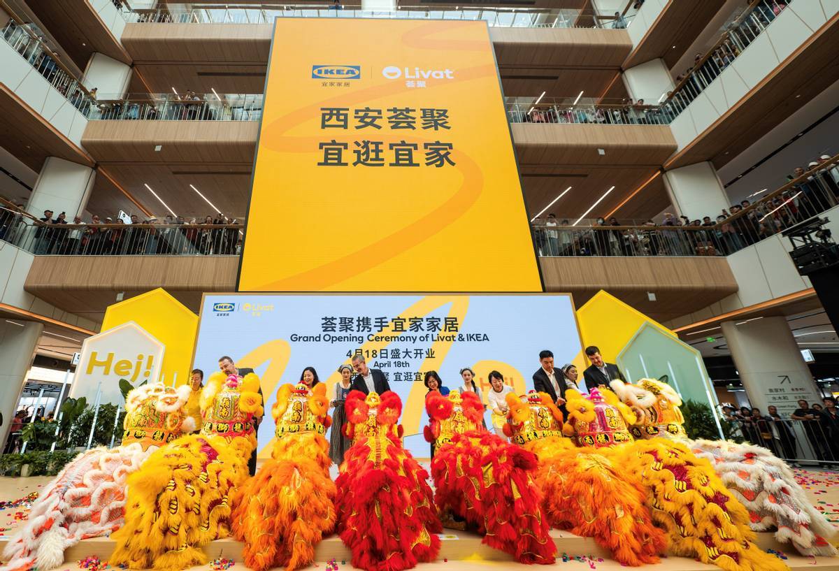 宜家西安雁塔商场正式开业一城双店陪伴西北居民开启美好生活的更多