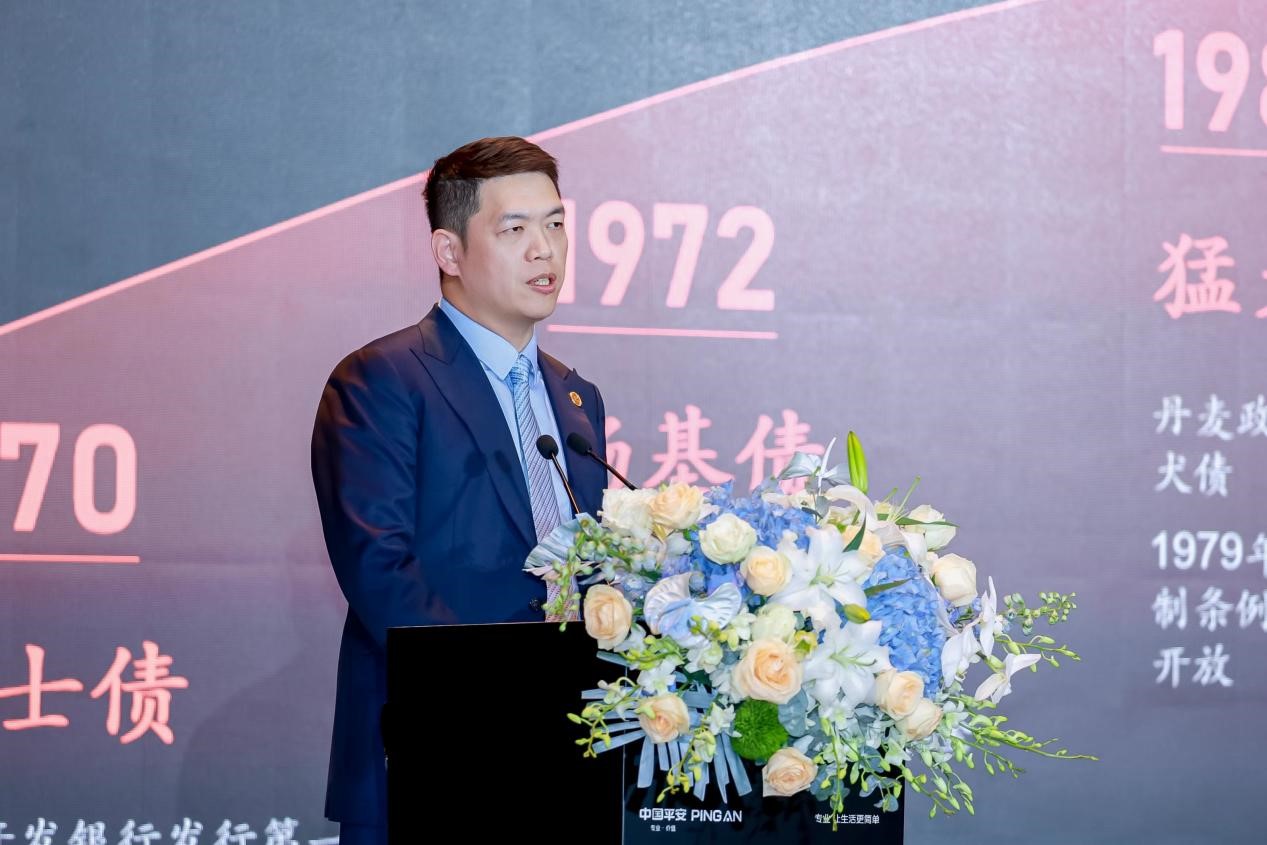 平安银行携手全球机构共话熊猫债市场未来董事长冀光恒表示有利于推进