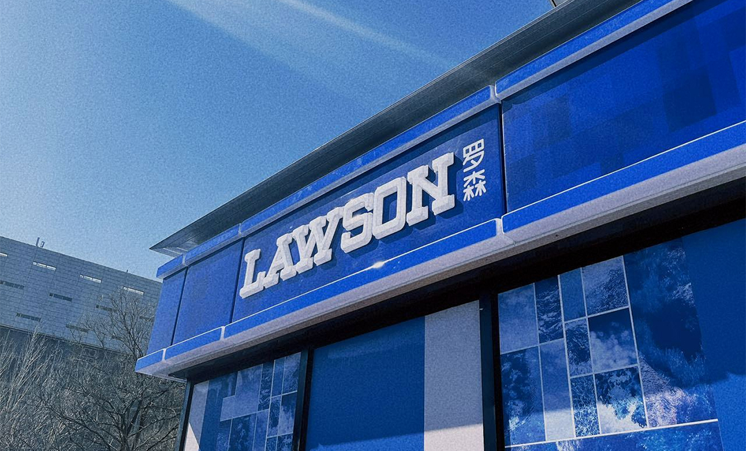 消费者在罗森便利店买到过期酸奶生产日期被刻意涂抹