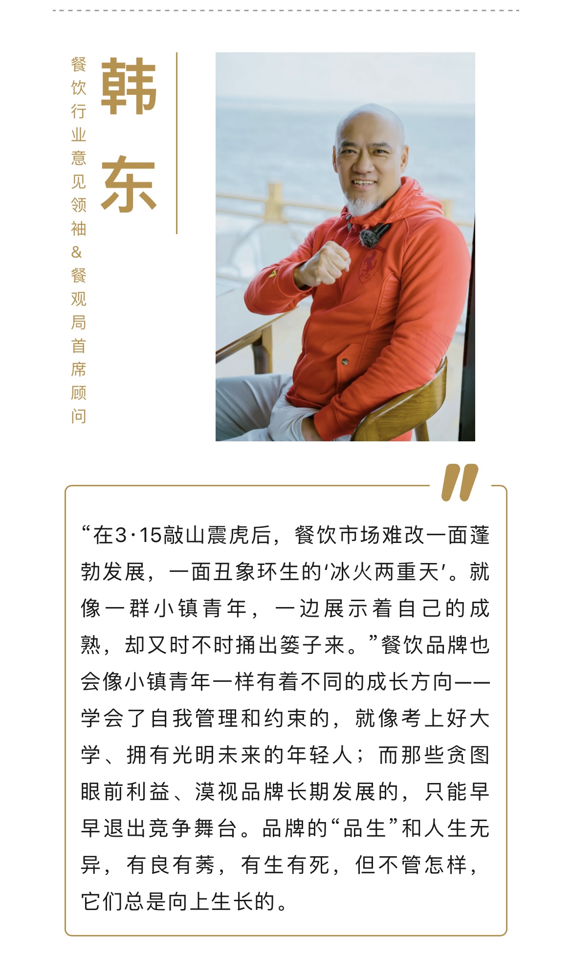 315灭不了茶百道们