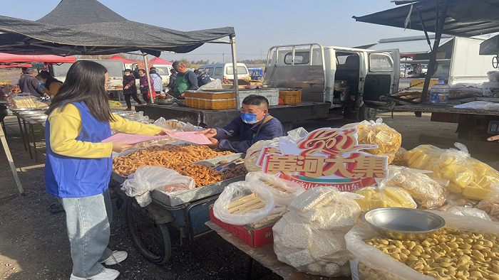 乡村文化振兴丨威海市文登区泽库镇赶黄河大集寻烟火气息