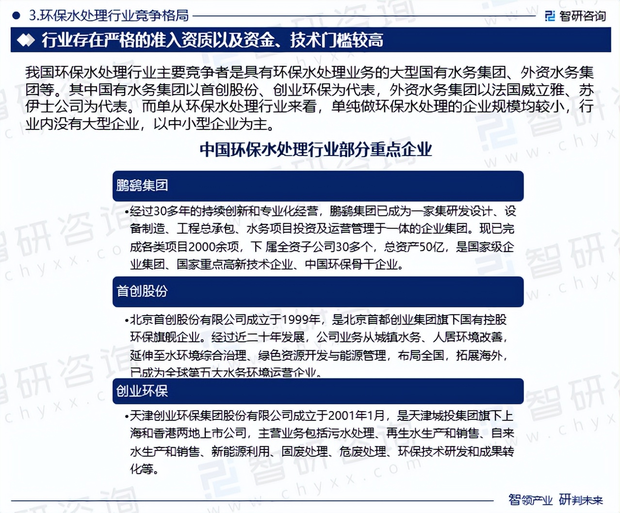 永吉实验高中_永吉实验高中寝室图片_吉林市永吉县实验高中电话