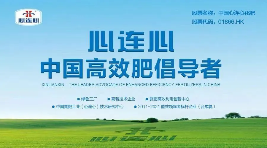 国际尿素价格仍然承压印度gsfc寻求修改磷酸二铵报价