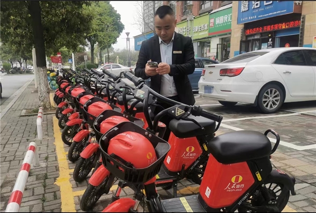 人民出行共享电动车怎么使用