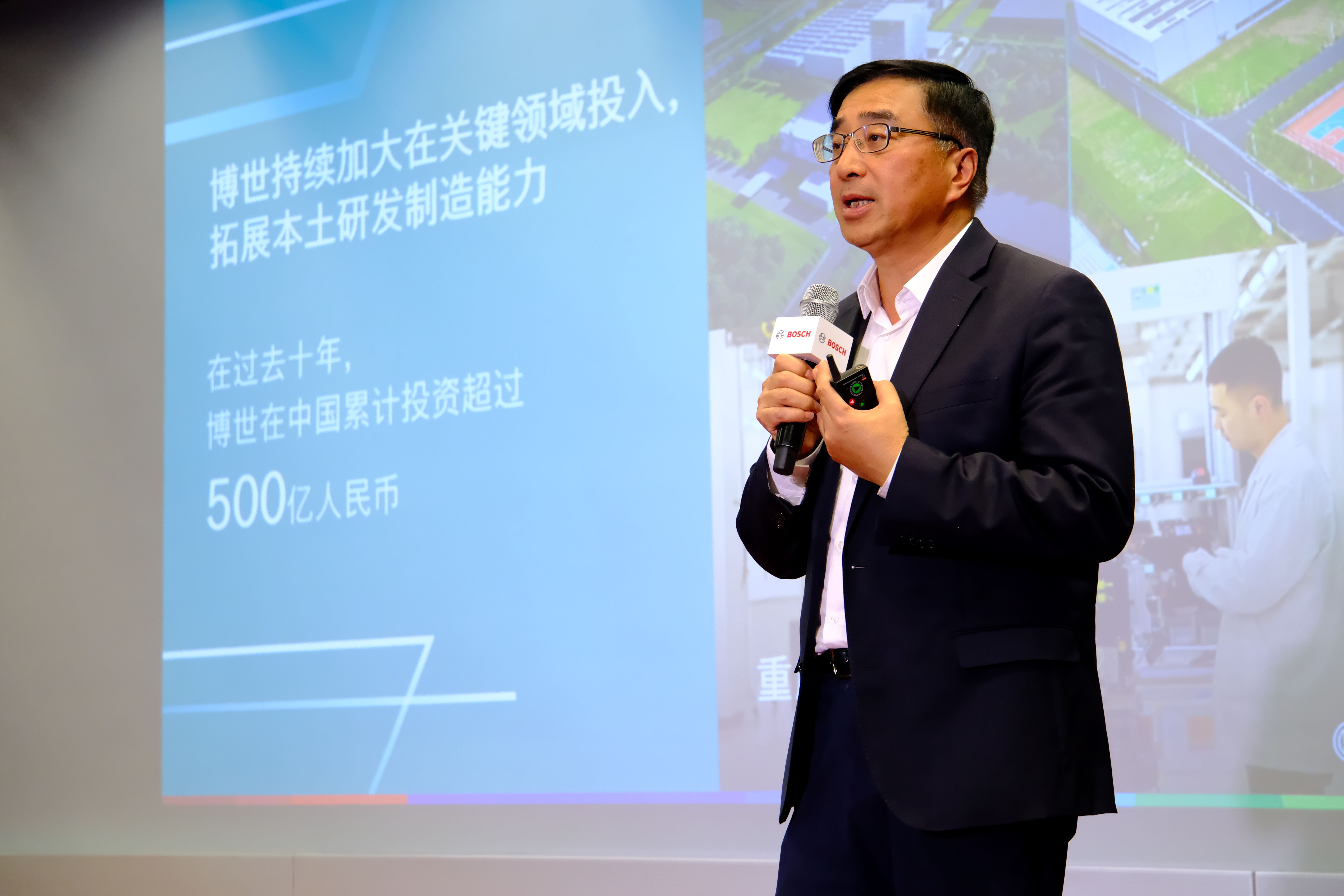 博世加码创新合作和并购成本削减仍是重点