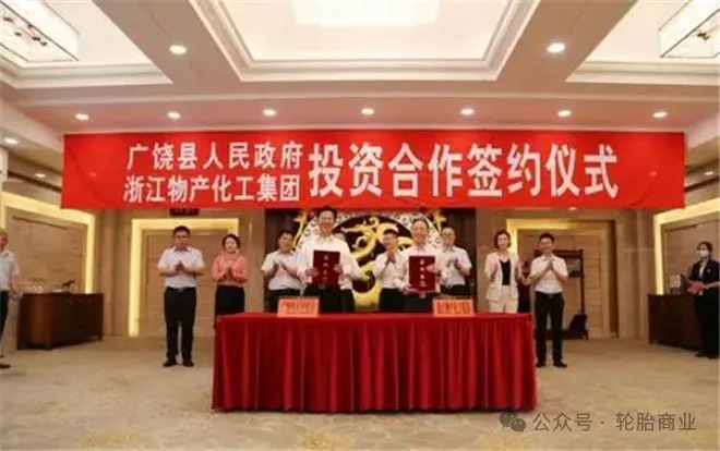 新规出台,广饶轮胎即将变天